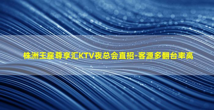 呼和浩特酒吧招聘